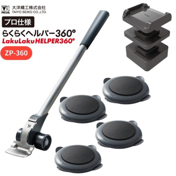 joule-plus_9680-1154