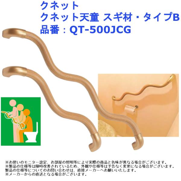 joule-plus_9900-2206