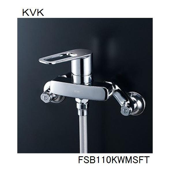 KVK 浴室用 FSB110KWMSFT シングルシャワー（シャワー専用型 