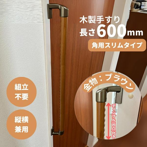 joule-plus_iam600d45b