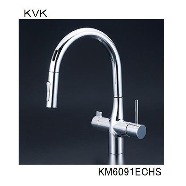 KVK キッチン用 KM6091ECHS 撥水ビルトイン浄水器用シングルシャワー付