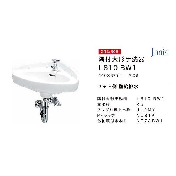 joule-plus_l810-p joule-plus_l810-p