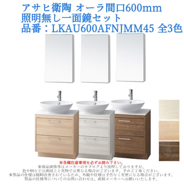 ☆　即購入OK!│エマルジョン４個セット joule-plus_lkau600af-mm450n