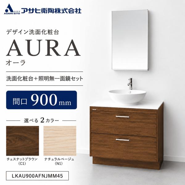 joule-plus_lkau900af-mm450n