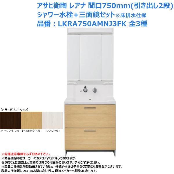 joule-plus_lkra750amnj3fk joule-plus_lkra750amnj3fk