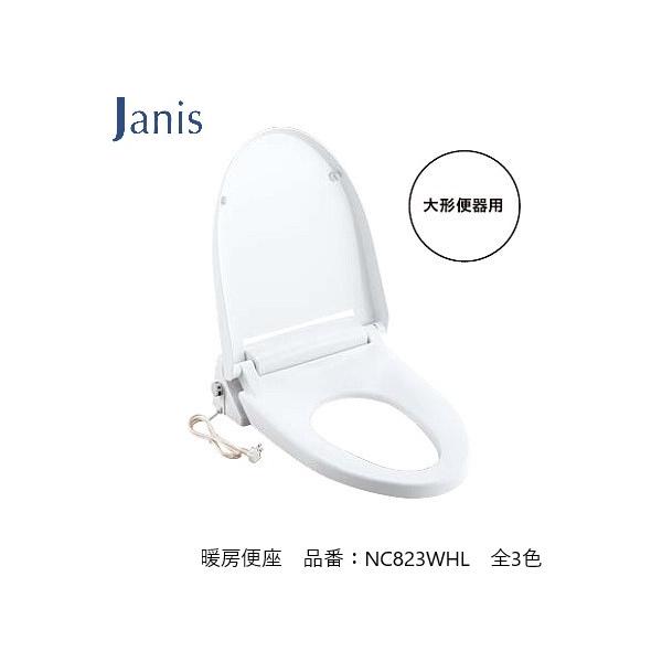 joule-plus_nc823whl