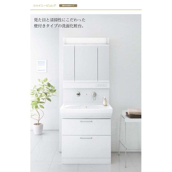 洗面台 化粧台 収納 おしゃれ リフォーム diy 交換 水栓 アサヒ 洗面台 化粧台 収納 おしゃれ リフォーム diy 交換 水栓 アサヒ