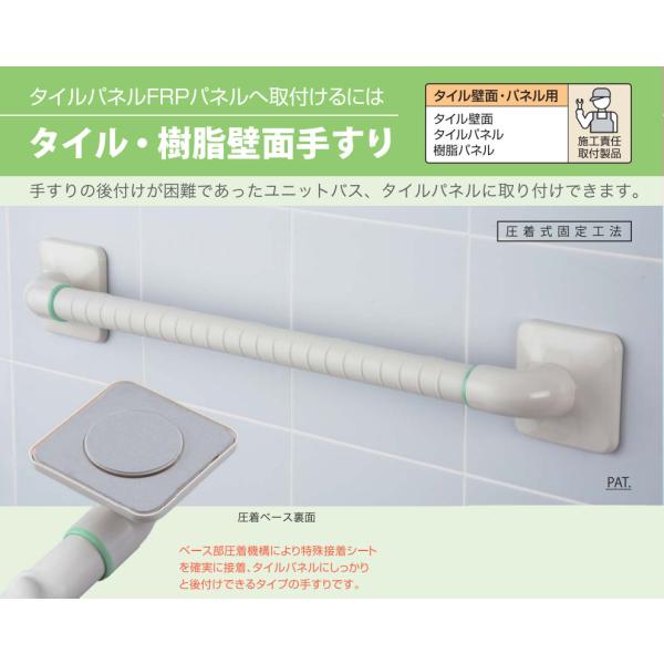 手摺 tesuri 風呂 diy 交換 福祉 介護 リフォーム 後付 ホクメイ