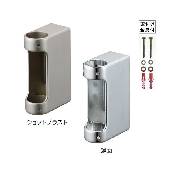 マツ六 32ステンアクアレール 支柱用側面ブラケット AQ-24SB AQ-24MI 手すり 金物 手摺 tesuri 玄関 階段 トイレ diy 介護 浴室