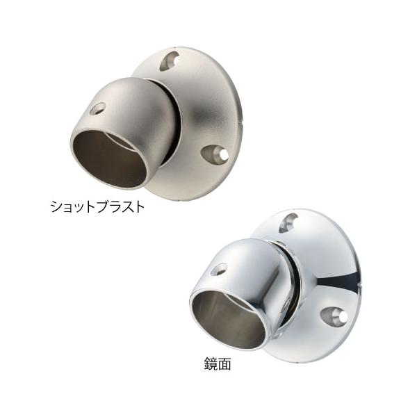 マツ六 32ステンアクアレール 自在ソケット AQ-28SB AQ-28MI 手すり 金物 手摺 tesuri 玄関 階段 トイレ diy 介護 浴室