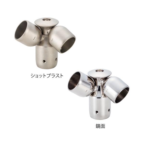 マツ六 32ステンアクアレール 支柱用コーナージョイントN AQ-23SBN AQ-23MIN 手すり 金物 手摺 tesuri 玄関 階段 トイレ diy 介護 浴室
