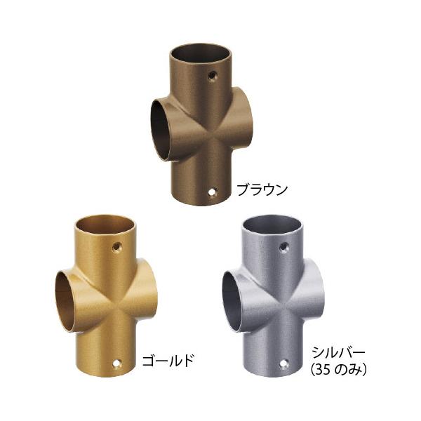 手すりブラケット 32mm 金具 マツ六 BE-25G BE-25B クロス 手すり用 取付金具 部品