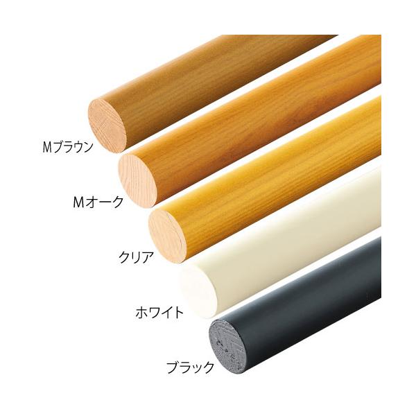 手すり棒 35mm 手すり 木製 マツ六 BD-212 BD-222 BD-232 BD-242 BD-252 アッシュ丸棒 2000mm 室内用 玄関 階段 廊下 立ち上がり補助