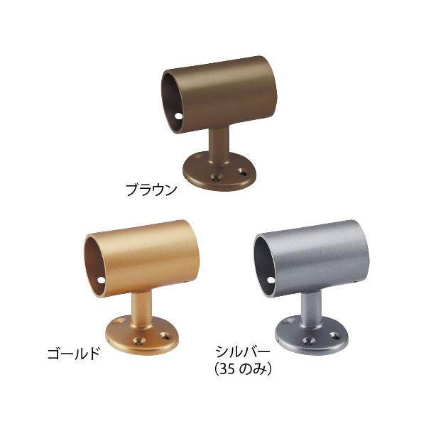 手すりブラケット 35mm 金具 マツ六 BD-06G BD-06S BD-06B 通しブラケット縦型 手すり用 取付金具 部品