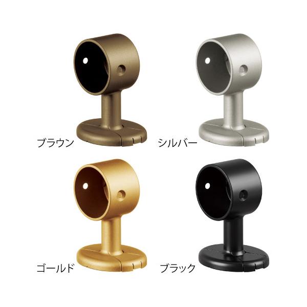 手すりブラケット 35mm 金具 マツ六 BD-50G BD-50S BD-50B BD-50BK Eエンドブラケット カバー付 手すり用 取付金具 部品