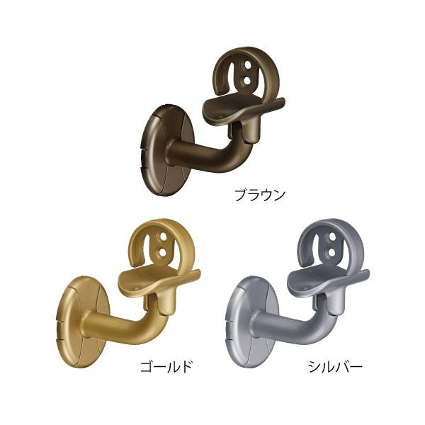 手すりブラケット 35mm 金具 マツ六 BD-63G BD-63S BD-63B ジョイントブラケット横型 カバー付 手すり用 取付金具 部品