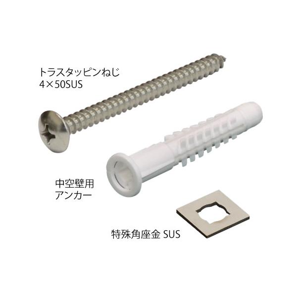 【マツ六 32ソフトアクアレール ユニットバス中空壁用ねじセット】■ フレキシブル板＋発泡ポリスチレンまたはタイル＋けい酸カルシウム板のユニットバスへ取付ける場合に。品番：SAQ-OP8入数：1セット各4本(枚)風呂 浴室 部材 材料 部品...