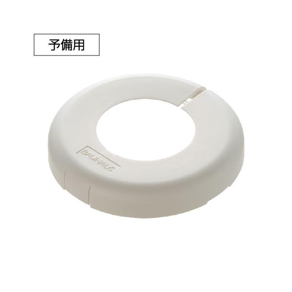 【32ソフトアクアレール ブラケットカバー】※各ブラケットには必要数のブラケットカバーが付属しております。予備・交換用としてご利用ください。※ソフトアクアレール等、他シリーズと部材を組み合わせて使用することはできません。※出隅ブラケットには...