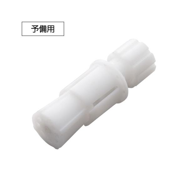 マツ六 32ソフトアクアレールプラス用接続部品 品番 SAP-OP2 手すり 金物 転倒防止 福祉 手摺 tesuri リフォーム diy 介護 浴室