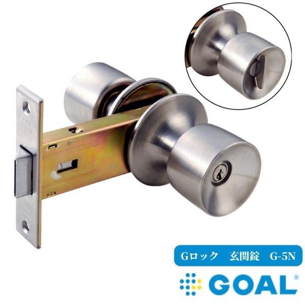 玄関錠 インテグラル錠 GOAL Gロック G-5N ドアノブ バックセット100mm 交換 取替 鍵 防犯