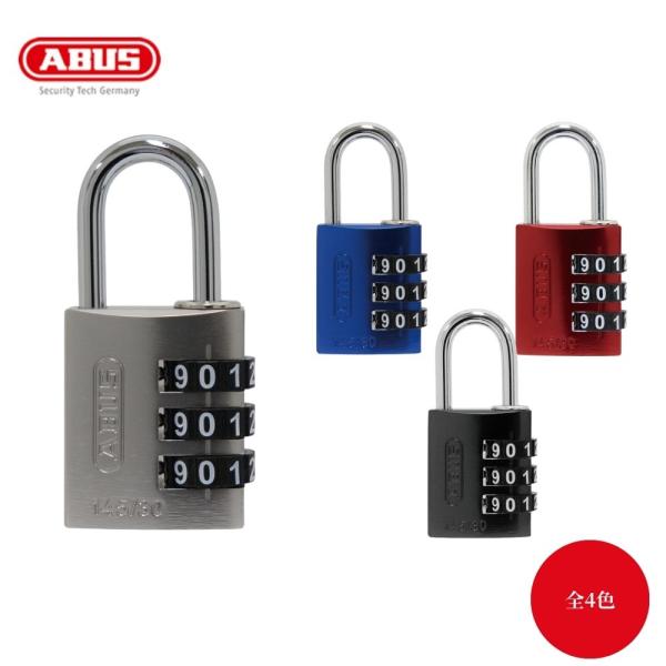 ロック フック型 カギ 鍵 施錠 旅行 自転車 定番 ABUS ナンバー可変式南京錠145-BigD 30mm 全4色
