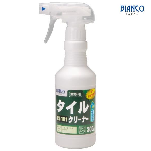 ビアンコジャパン タイルクリーナー TS-101 300g タイル用洗剤 黒ずみ除去 外壁 玄関 床タイル 業務用