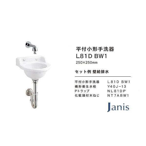 小物 JV jhb122_thm.jpg