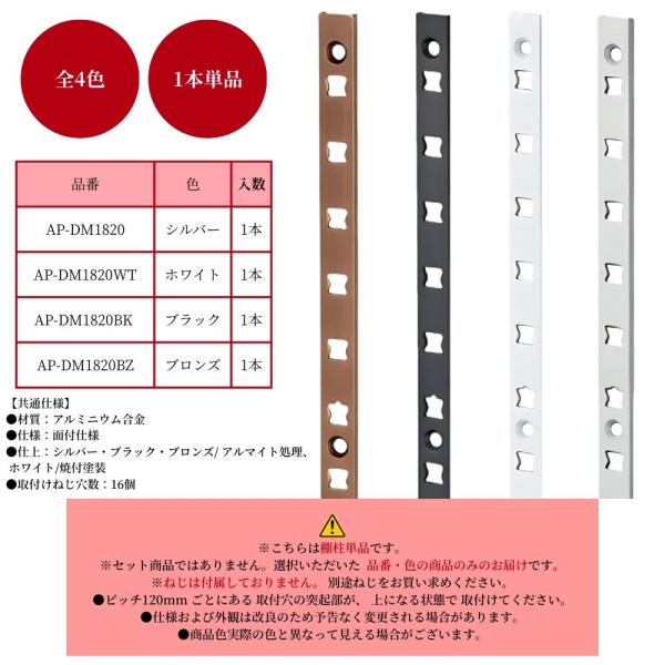 �I�� ���I DIY �ǖʎ��[ �X�K�c�l AP-DM1820 1820mm 1�{ �S4�F �A���~�� �I�����[�� �N���[�[�b�g �L�b�`�� �I���� ���i�摜3