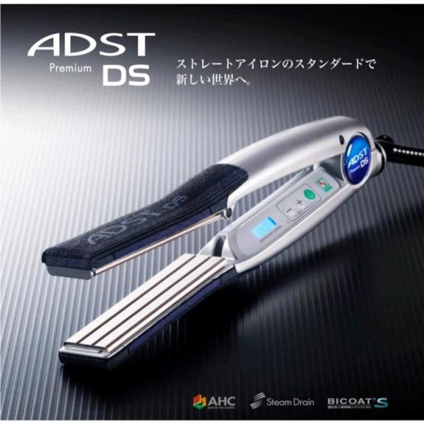 専用　HAKKO ADST Premium WIDE DS ヘアアイロン 楽天市場】ハッコー アドスト プレミアム DS ワイド ストレート