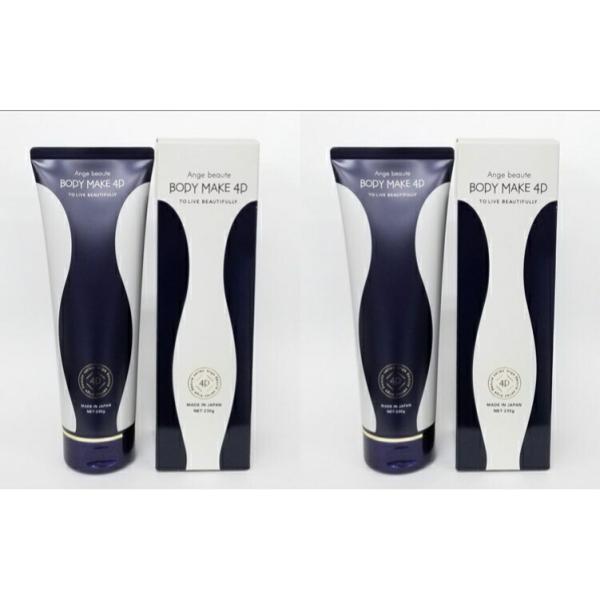 アンジュボーテ ボディメイク4D 230g 2本セット マッサージ