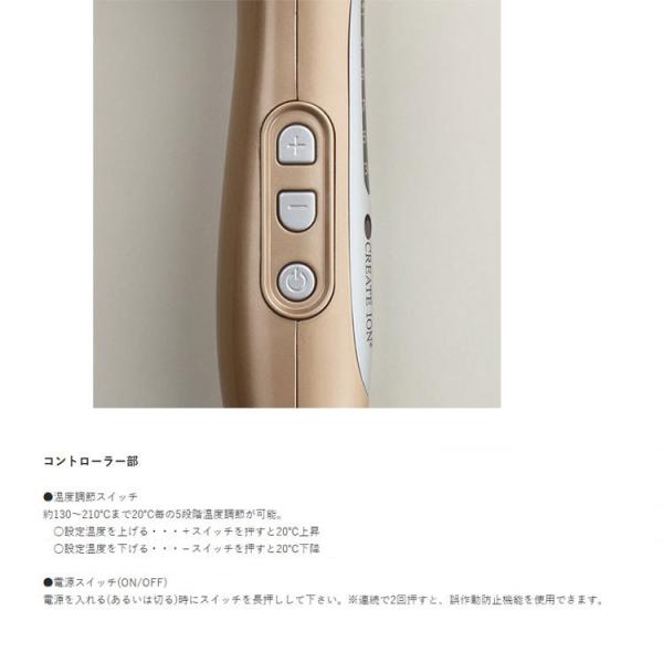 クレイツ イオン ☆ボリュームメイク コームアイロン☆ : ジャーニー