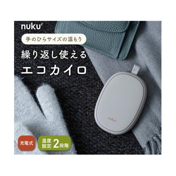 サイズ ：縦10×横7.2×厚さ1.8cm重量： 約100g材質 ：ABS、アルミ電源 ：USB電源(DC5V 2A)消費電力 ：12W電気代/1時間 ：充電1回あたり約0.6円温度設定 ：　強：45〜50℃/弱：40〜45℃連続使用時間：...
