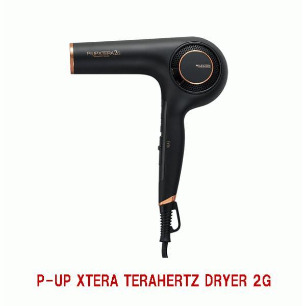 ☆P-UP テラヘルツドライヤー エクステラ 2Gジャーニーshop 店長