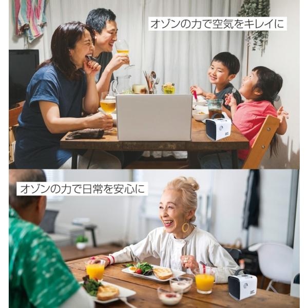 ポータブルオゾン発生器】POG-10M 充電式 : ジャーニーshop Yahoo!店