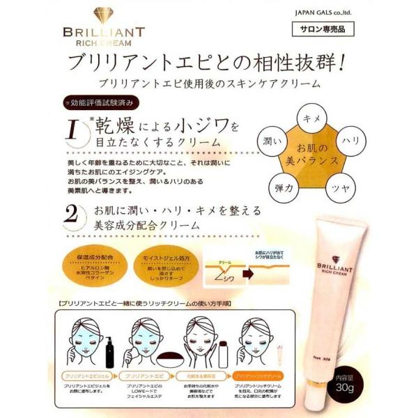 クリューベル リッチクリーム 30ｇ クリューベル リッチクリーム｜ホームケア商品｜ジェイエステ