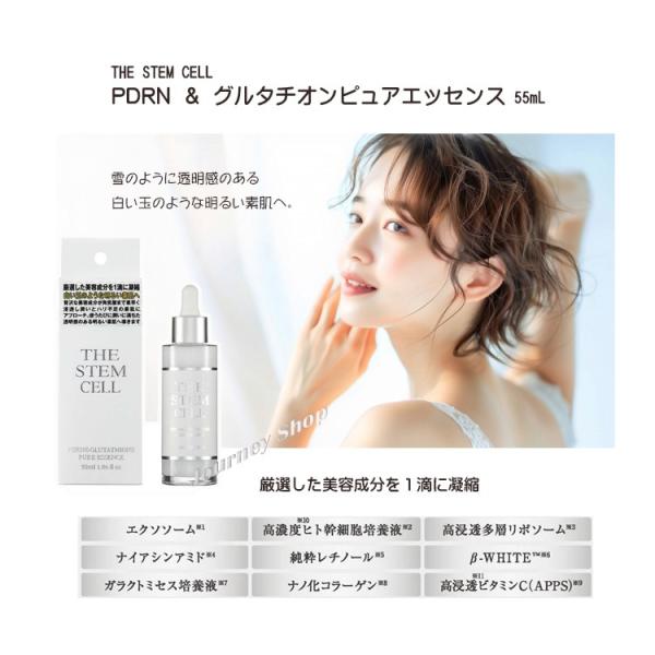 SUNSKIN PDRN STEM CELL AMPOULE +フリースキンケア 新品未使用！SUNSKIN PDRN 幹細胞再生 50ml 韓国 美容液 - メルカリ