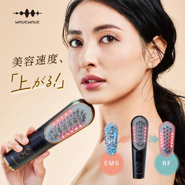 WAVE WAVEスカルプブラシプロ WAVEWAVEスカルプ ブラシ Pro 電気ブラシ ems : ジャーニーshop Yahoo