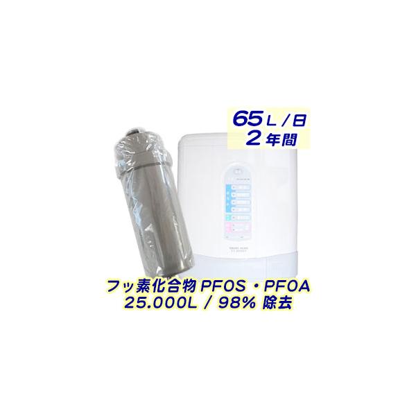 トリムイオンスマートカートリッジ2個セット 日本トリム トリムイオンTI-8000 適合交換カートリッジ PFOA / PFOS 2t