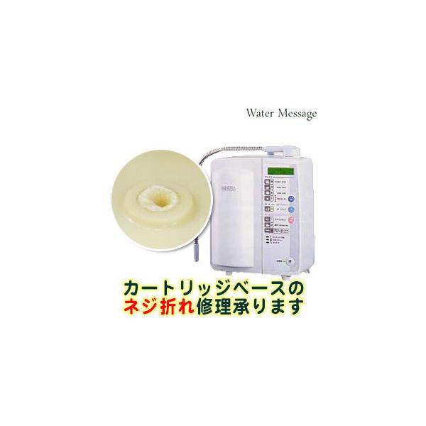 還元水 浄水器の人気商品・通販・価格比較 - 価格.com