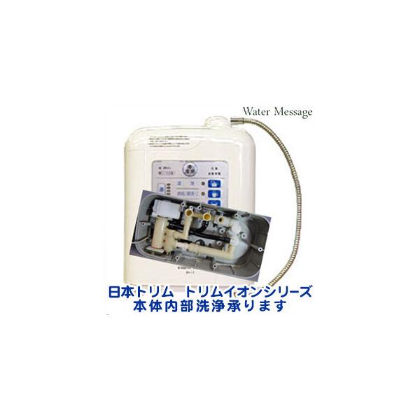 日本トリム カートリッジの通販・価格比較 - 価格.com 日本トリム カートリッジの通販・価格比較 - 価格.com