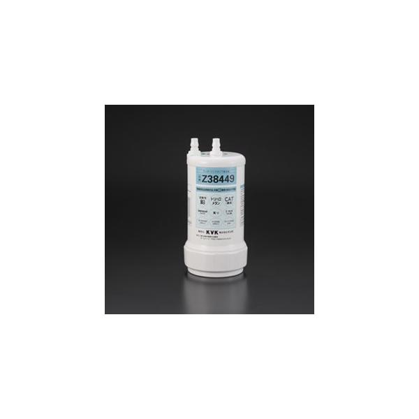 KVK カートリッジ KVK製（KVK）Z38449 浄水器用カートリッジ（取替用