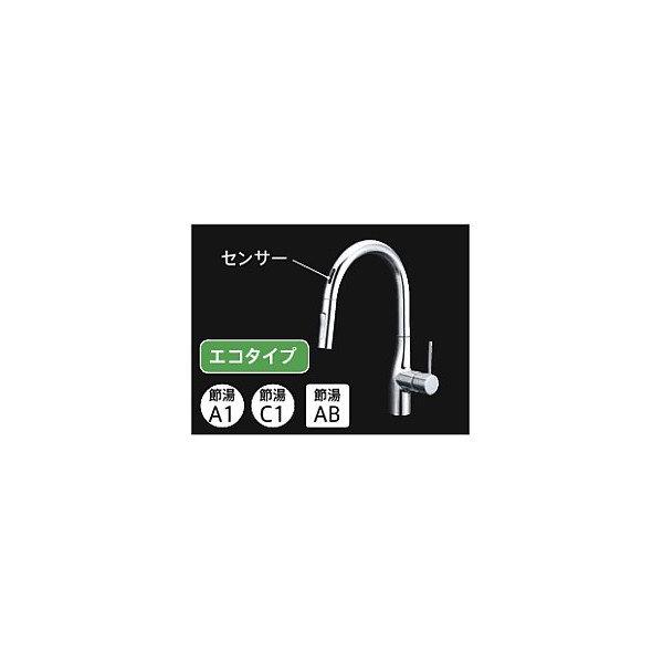 タカラスタンダード（Takara standard） キッチン水栓 一般地用