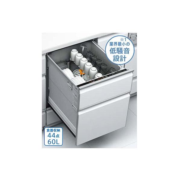 タカラスタンダード（Takara standard） 食器洗い乾燥機 EW-45LD1MT