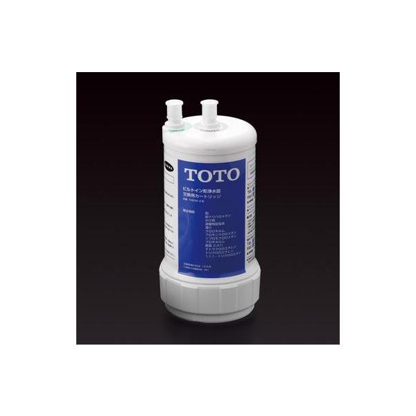 TOTO カートリッジ TOTO製(TOTO) TH634-2 浄水カートリッジ（12物質