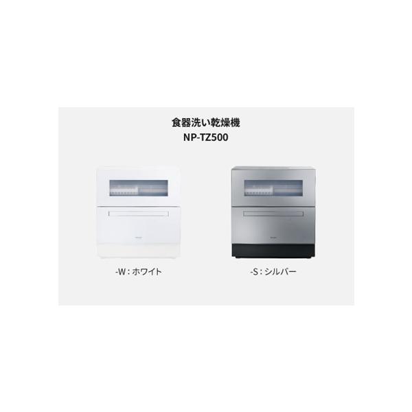 Panasonic（パナソニック） 食器洗い乾燥機 パナソニック製（Panasonic