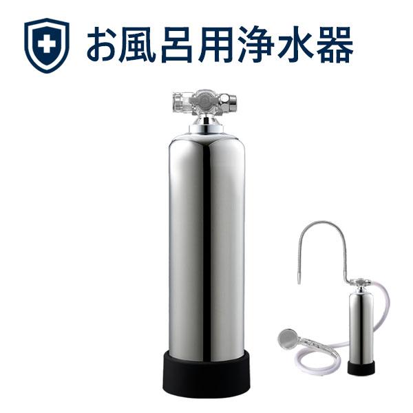 Dream Bank お風呂 浄水器 ナノバブル 発生装置付 フッ素 PFAS Dream Bank お風呂 浄水器 ナノバブル 発生装置付 フッ素 PFAS
