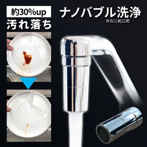 ホワイト 蛇口用浄水器 TK-CJ14-W 蛇口直結型浄水器 1個 Panasonic(パナソニック