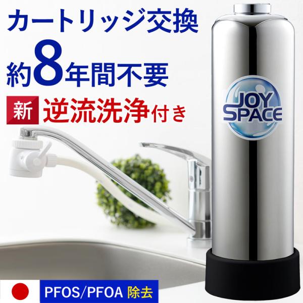 jousuikidb_joyspace2