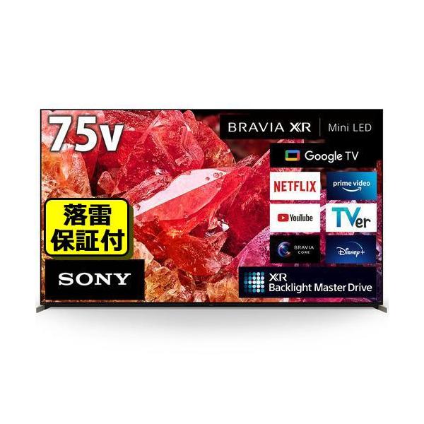 ソニー XRJ-75X95K 75V型 4K 液晶テレビ BRAVIA XR XRJ75X95K  