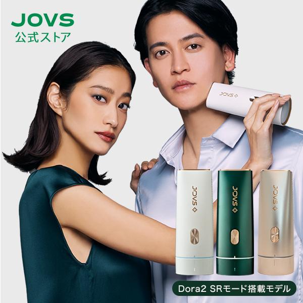 JOVS（ジョブズ） 【1/25(日)までクーポンで 38,993円】JOVS 公式